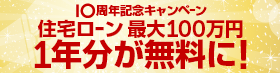 平屋住宅 19坪 2LDK 新築プラン 価格と間取り | アイパッソの家 ...