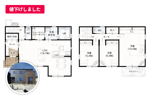 熊本市北区清水東町3号地 30坪 3SLDK 間取り図 1階床面積 51.54㎡（15.59坪） 2階床面積 49.68㎡（15.02坪） 建物面積 101.22㎡（30.61坪） 土地面積 146.53㎡（44.32坪）