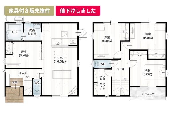 熊本市南区八分字町 30坪 4SLDK 間取り図 1階床面積 51.34㎡（15.53坪） 2階床面積 49.68㎡（15.02坪） 建物面積 101.02㎡（30.55坪） 土地面積 194.72㎡（58.90坪）