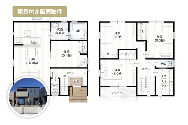 熊本市北区清水東町2号地 30坪 4SLDK 間取り図 1階床面積 51.34㎡（15.53坪） 2階床面積 49.68㎡（15.02坪） 建物面積 101.02㎡（30.55坪） 土地面積 148.70㎡（44.98坪）